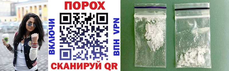 Amphetamine 97% блэк спрут зеркало Бронницы