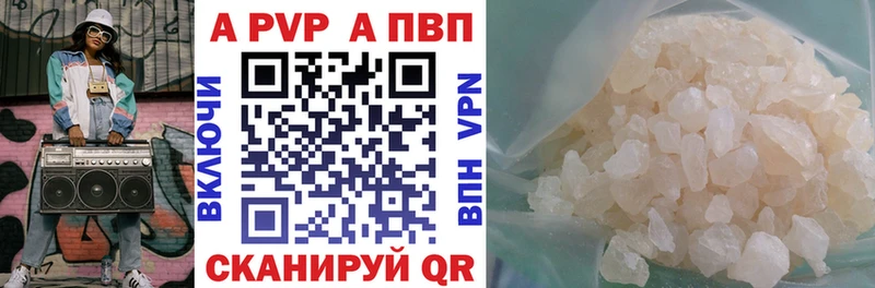 Alpha-PVP СК купить наркоту Бронницы