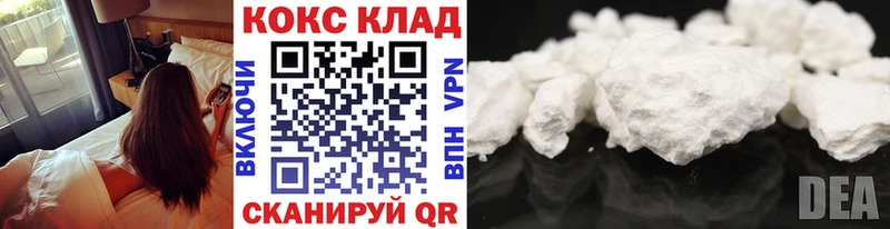 Кокаин 99%  Бронницы 