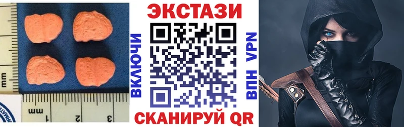 OMG зеркало  магазин продажи наркотиков  Бронницы  Экстази ешки 