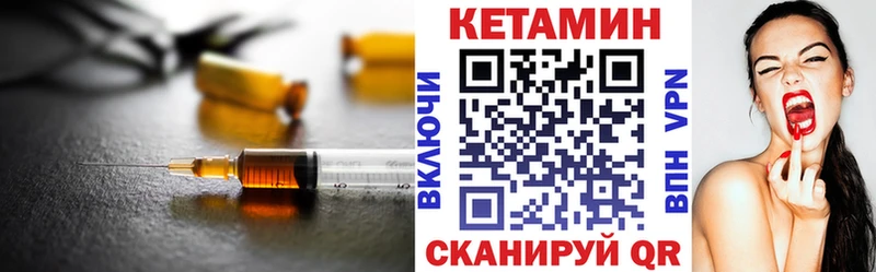 где купить наркотик  Бронницы  КЕТАМИН VHQ 