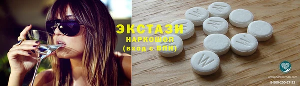 эйфоретик Алексин