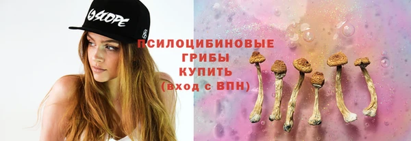 мяу мяу кристалл Алзамай