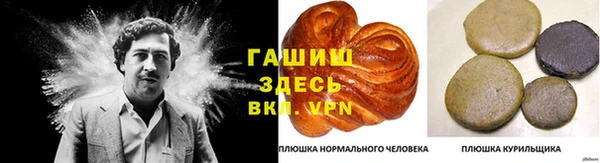 мяу мяу кристалл Алзамай