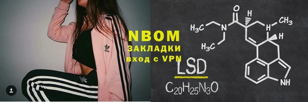 мяу мяу кристалл Алзамай