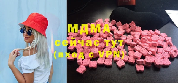 мяу мяу кристалл Алзамай