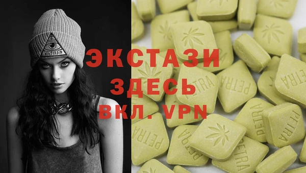 мяу мяу кристалл Алзамай