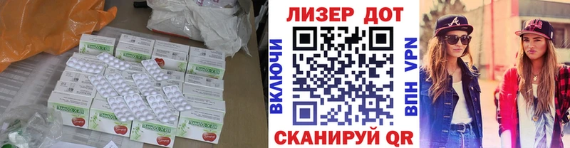 ЛСД экстази кислота  наркота  Бронницы 