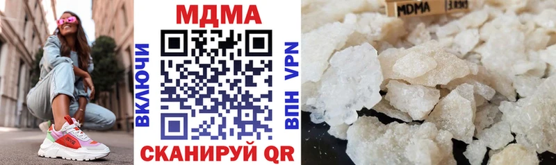 гидра онион  Бронницы  МДМА VHQ 