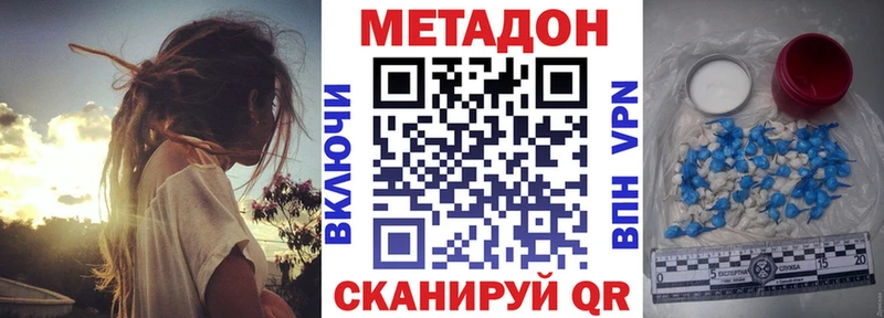 kraken маркетплейс  наркота  Бронницы  Метадон мёд 