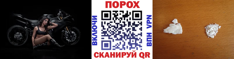 Метамфетамин кристалл  блэк спрут вход  Бронницы  как найти закладки 