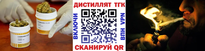 купить наркоту  Бронницы  ТГК концентрат 