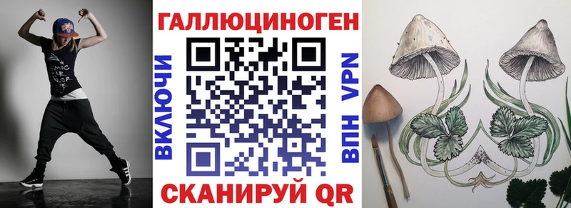 Галлюциногенные грибы Cubensis  мега онион  Бронницы 