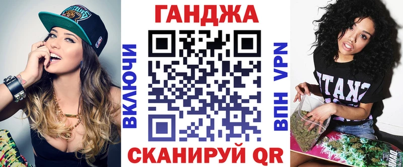 Канабис план  купить закладку  нарко площадка формула  Бронницы 